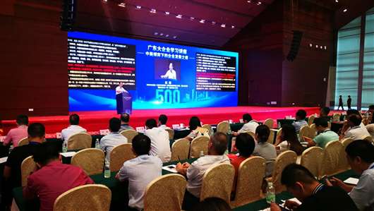 喜讯！星空网页版登录入口-星空(中国)上榜广东企业500强等三大榜单(图1)