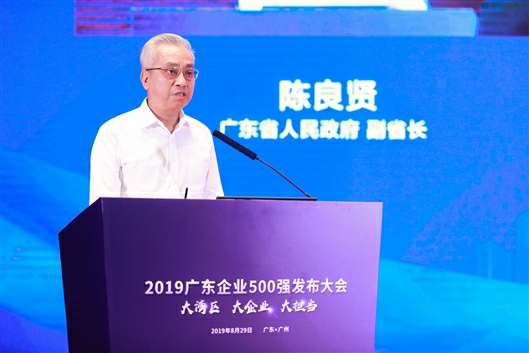 喜讯！星空网页版登录入口-星空(中国)上榜广东企业500强等三大榜单(图3)