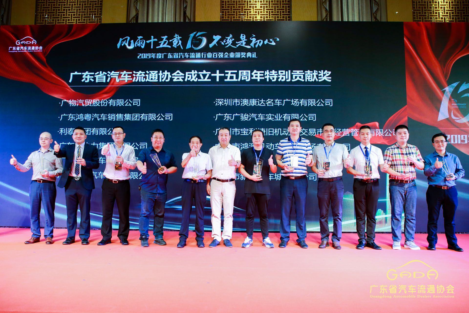 喜报丨星空网页版登录入口-星空(中国)“包揽”省汽车流通行业颁奖礼53项大奖(图2)