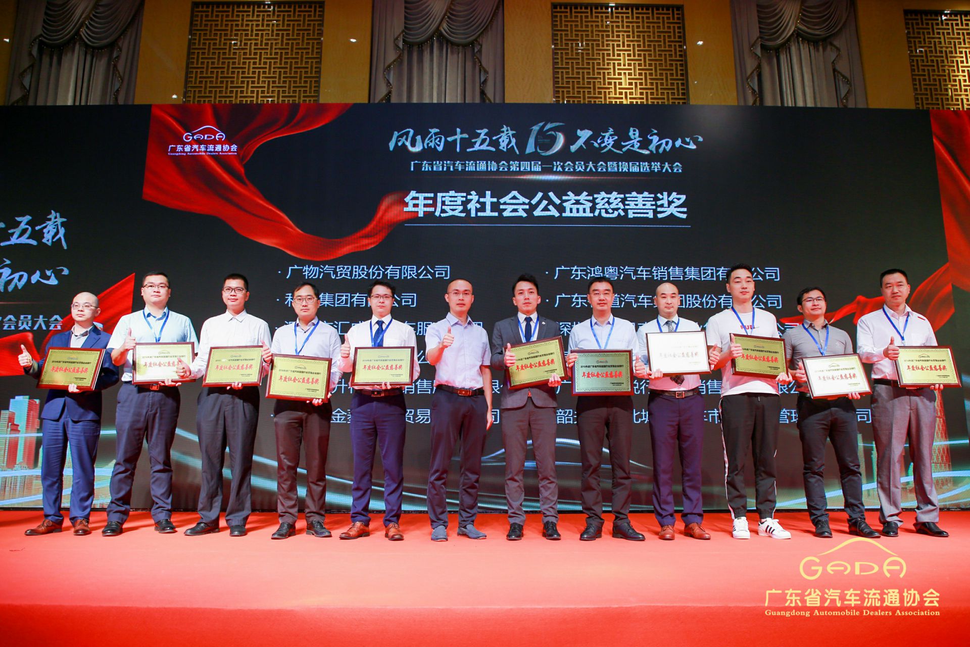 喜报丨星空网页版登录入口-星空(中国)“包揽”省汽车流通行业颁奖礼53项大奖(图8)