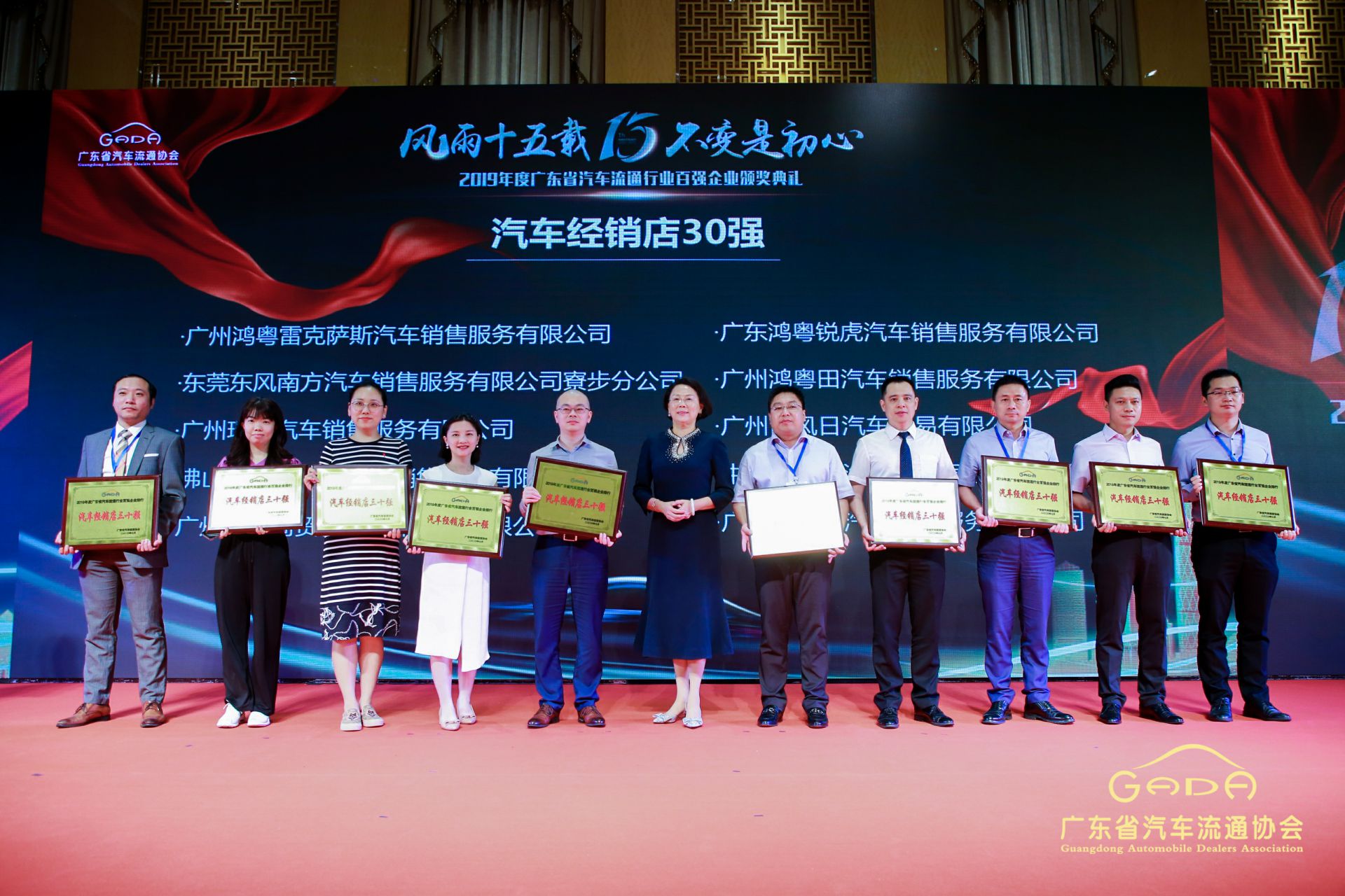 喜报丨星空网页版登录入口-星空(中国)“包揽”省汽车流通行业颁奖礼53项大奖(图4)