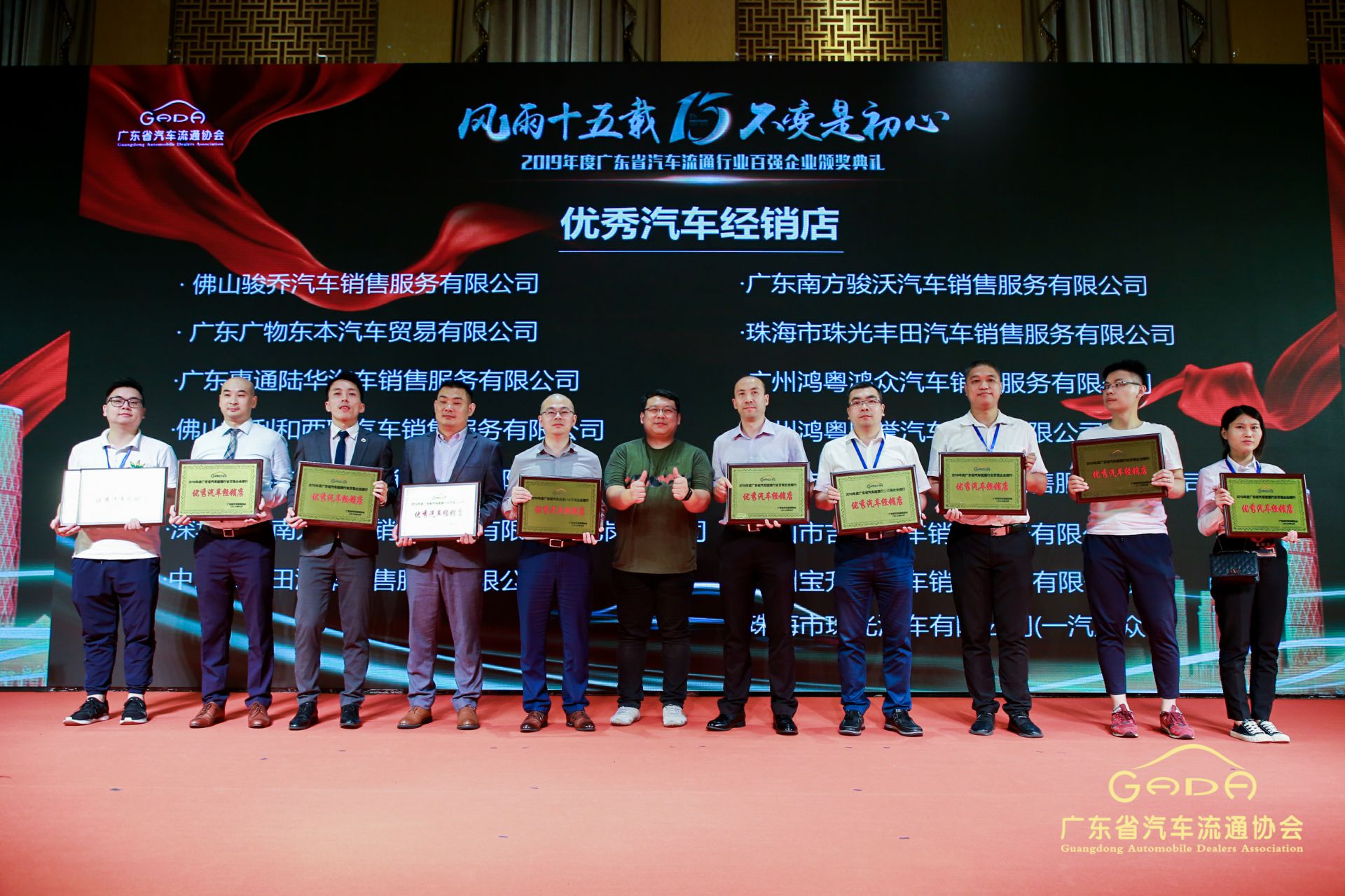 喜报丨星空网页版登录入口-星空(中国)“包揽”省汽车流通行业颁奖礼53项大奖(图5)