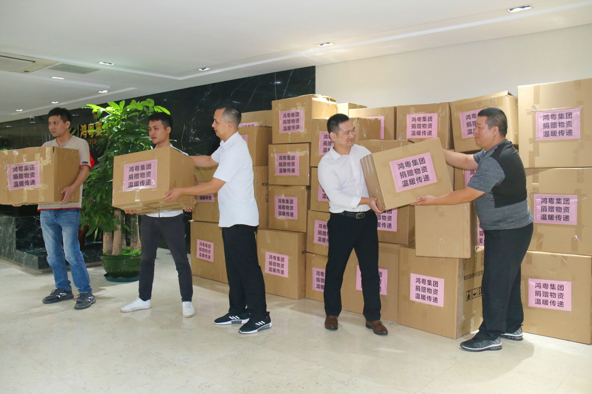 星空网页版登录入口-星空(中国)公益回顾丨家国同欢月同圆 温暖满载甘孜州(图2)