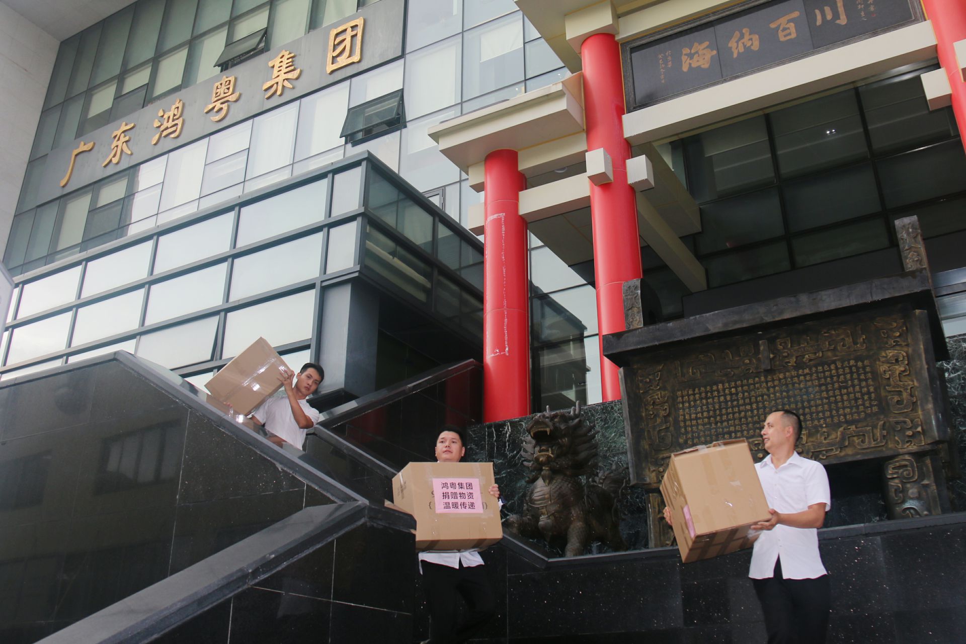 星空网页版登录入口-星空(中国)公益回顾丨家国同欢月同圆 温暖满载甘孜州(图3)