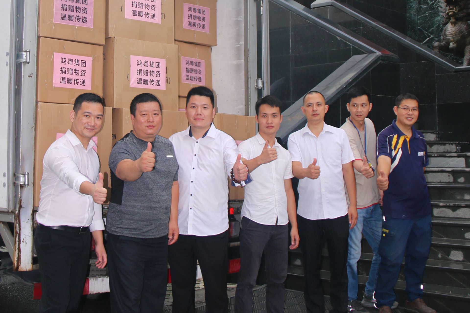 星空网页版登录入口-星空(中国)公益回顾丨家国同欢月同圆 温暖满载甘孜州(图4)