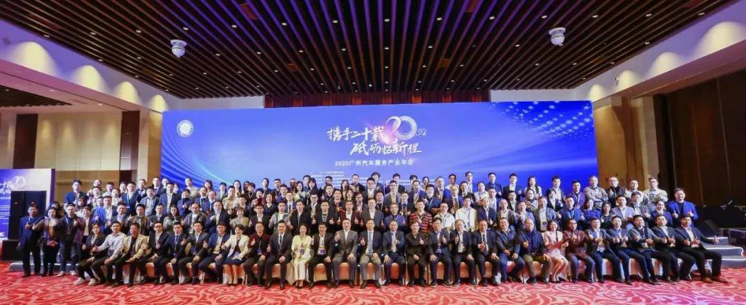 【喜讯】星空网页版登录入口-星空(中国)入榜“2020中国汽车经销商集团百强排行榜”(图1)